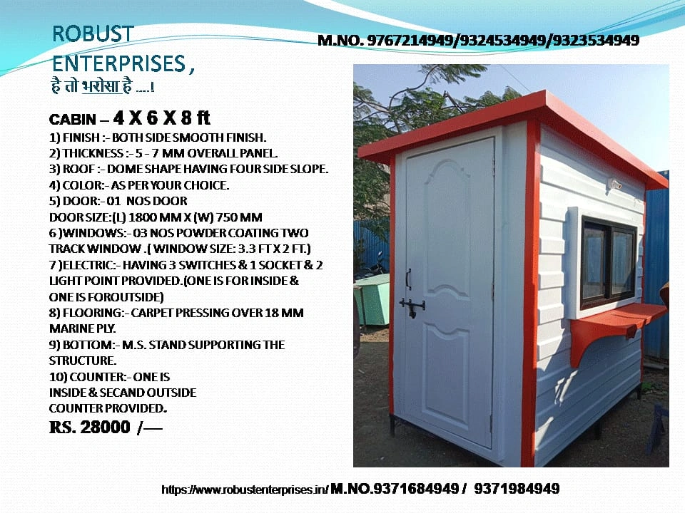 FRP Toilet Cabin Model 2