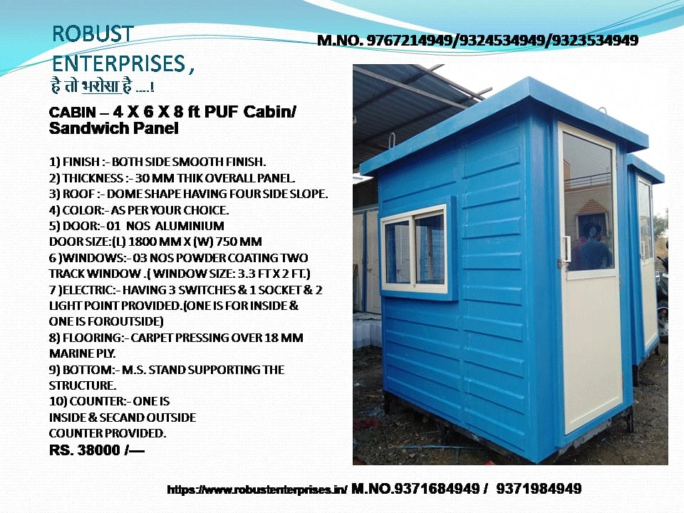 FRP Toilet Cabin Model 5
